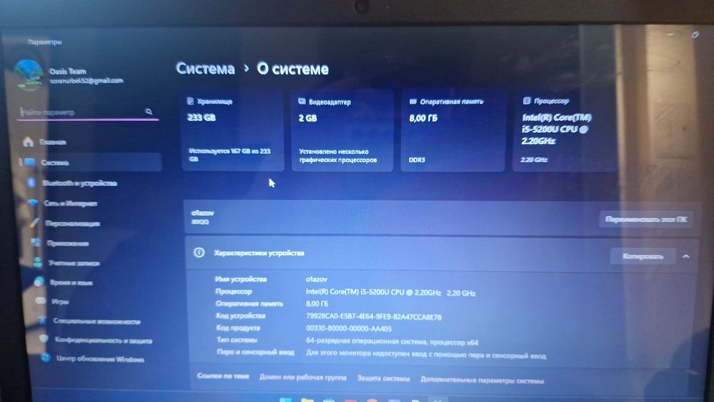 Lenovo Ideapad 100-15IBD