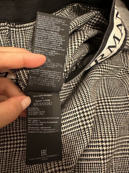 Панталон Ermanno Firenze by Ermanno Scervino