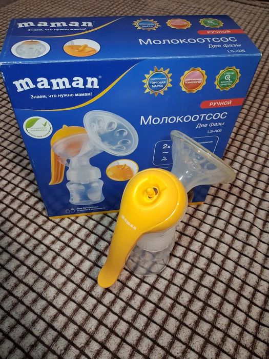 Молокоотсос ручной новый