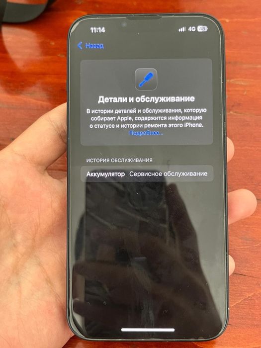 Продаеться айфон 13