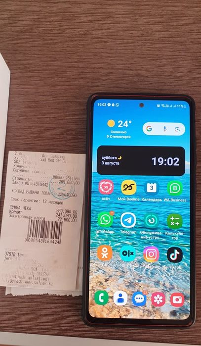 Продам Samsung Galaxy S20 FE Чехлы