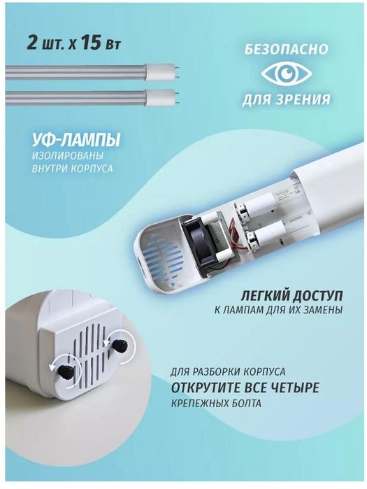 Продам кварц рецекулятор