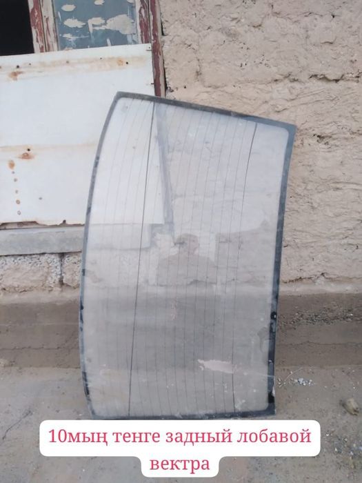 Опел вектра А запчастилер