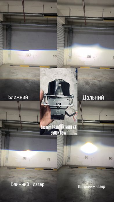 Билед фара bi led