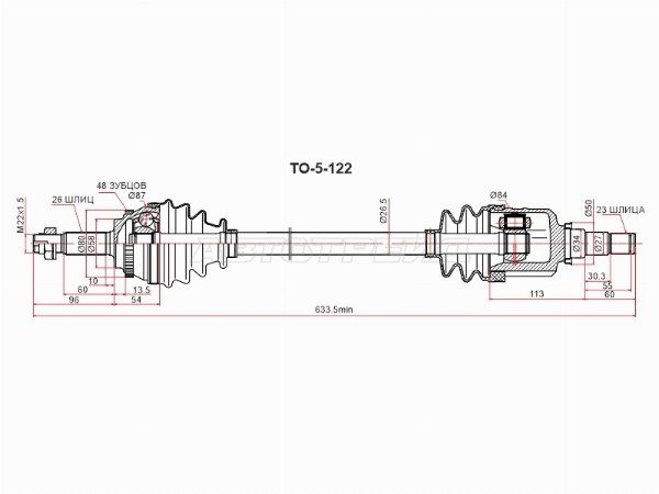 Привод в сборе Toyota Allex