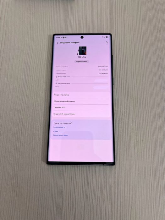 Samsung s22ultra 512gb