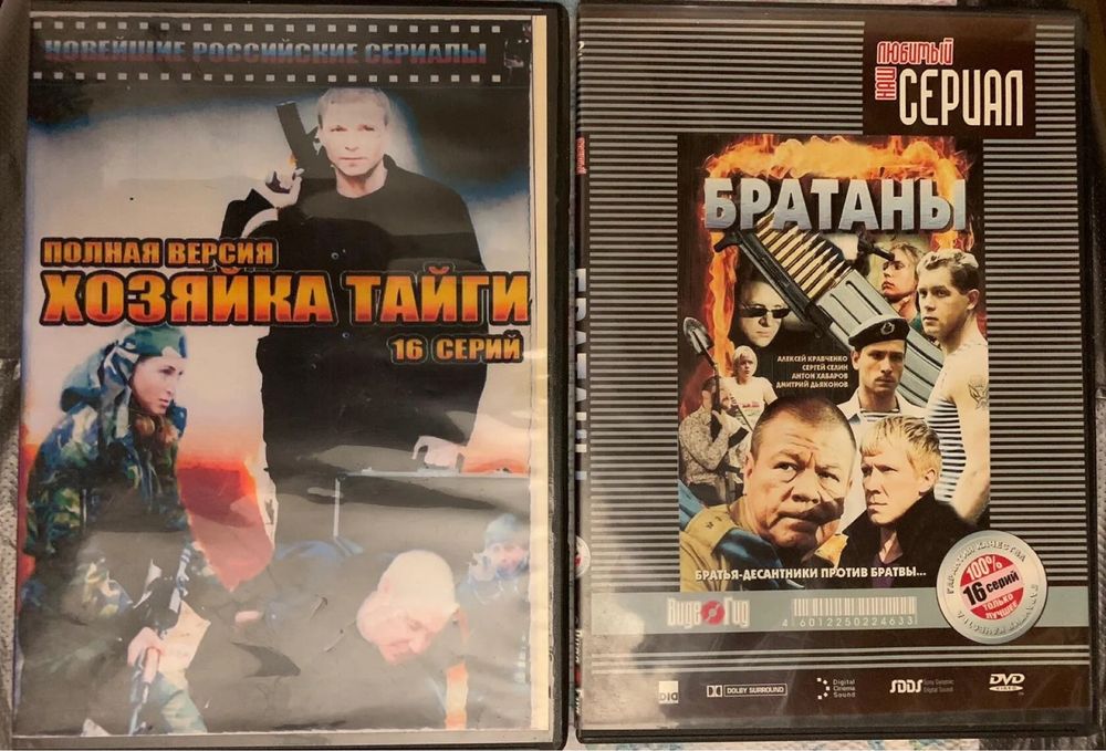 Диски на DVD , CD , аудио кассеты, пластинки СССР