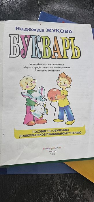 Все по 200 чисто символически