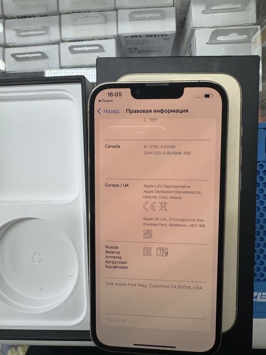 Продам iphone 13 Pro