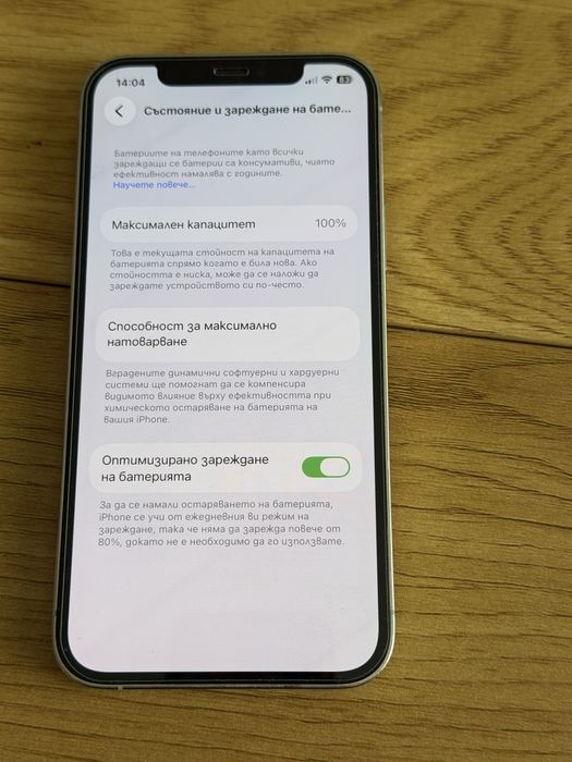 Бартер iPhone 12 pro 256gb 100%