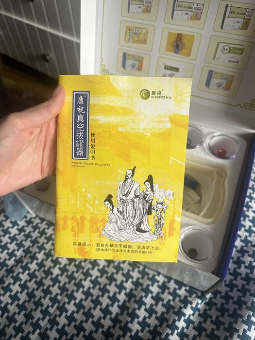 Вакуумные баночки хиджама