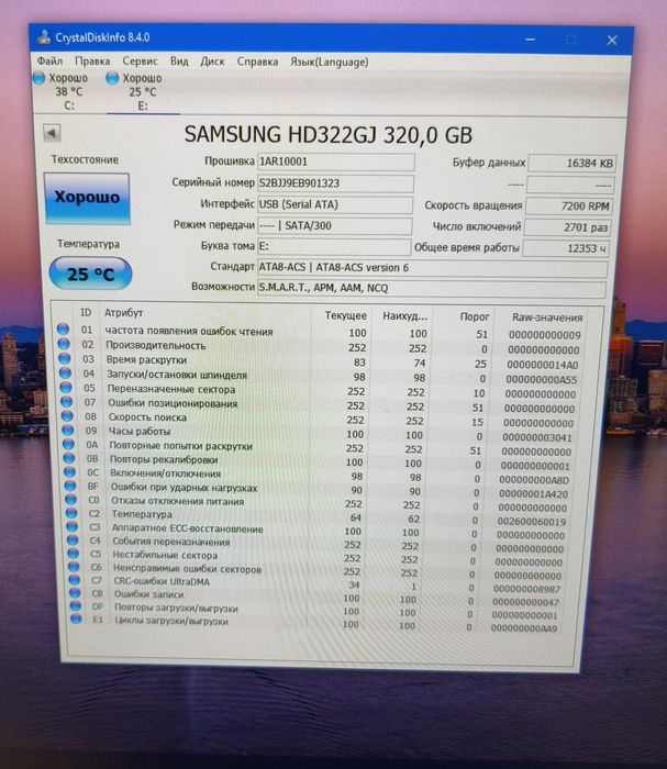 Продам жесткий диск 320 гб