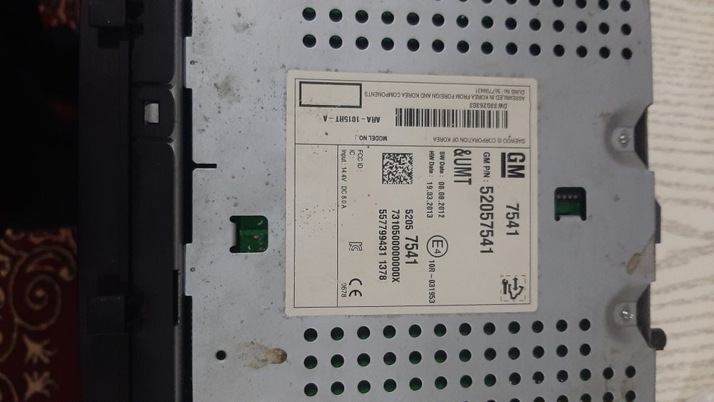 Cobalt magnitafon original