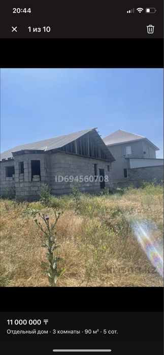 Продам дом не достроенный