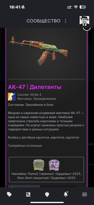 Продам стим аккаунт