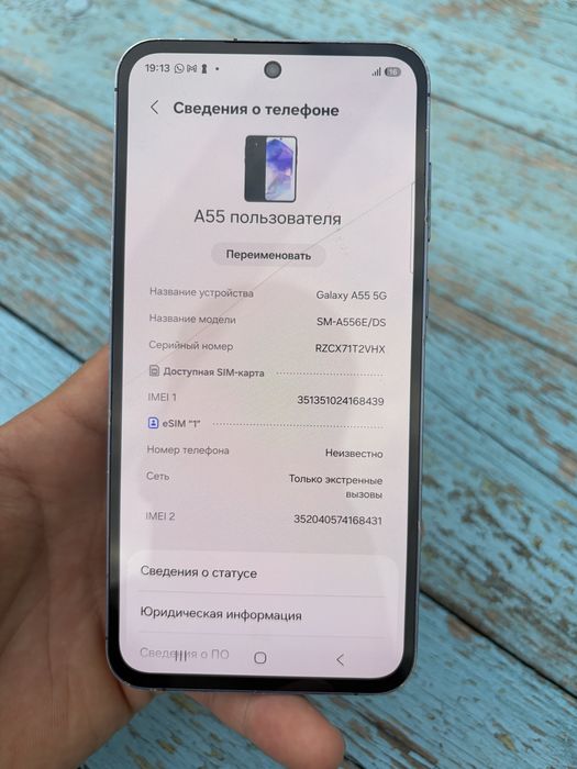 Самсаунг а55 продам