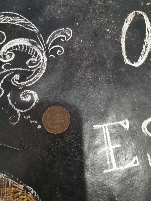 2 стотинки от 1989 година