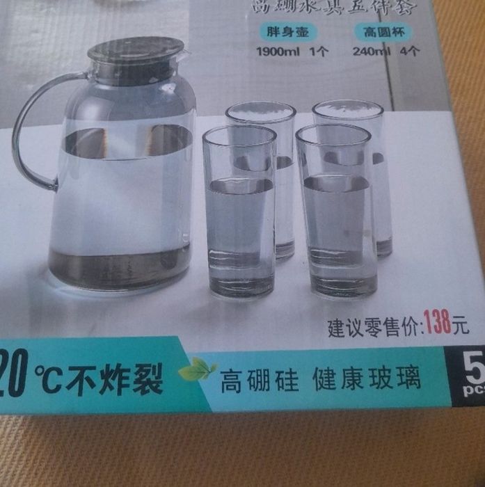 Продаю набор графин с стаканами