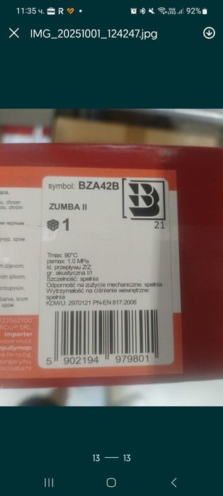 Стоящи смесители за кухня Феро.