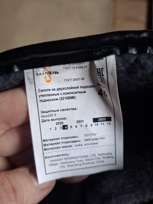 Сапоги керзавые зимние