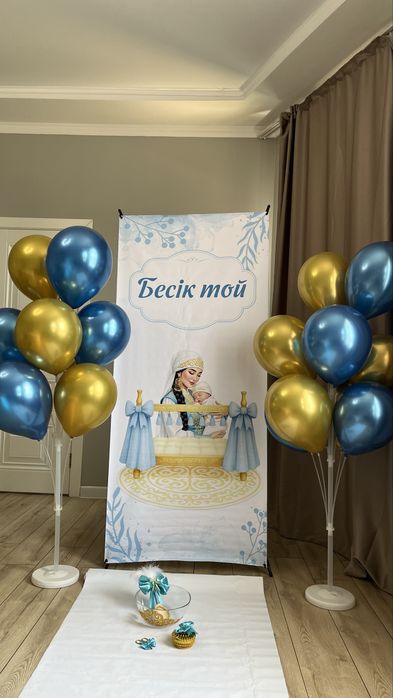 Қырқынан шығару Бесік той