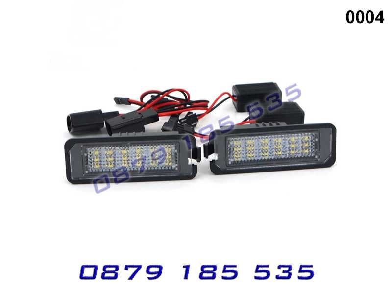 LED плафони осветление заден номер VW Golf Passat светлини голф пасат