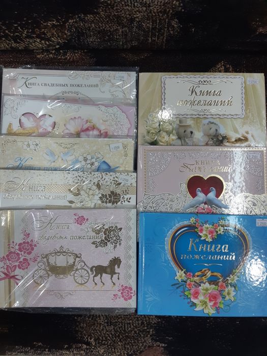 Свадебные мелочи