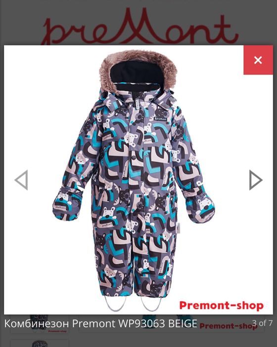 Одежна детская продам