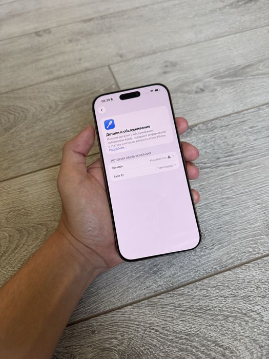Iphone 16 Pro Max ideal