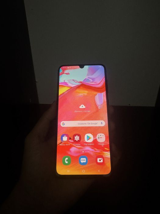 Samsung Galaxy A70