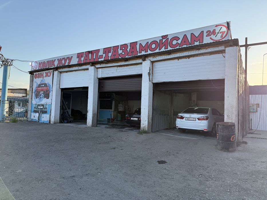 Самомойка на 4 поста