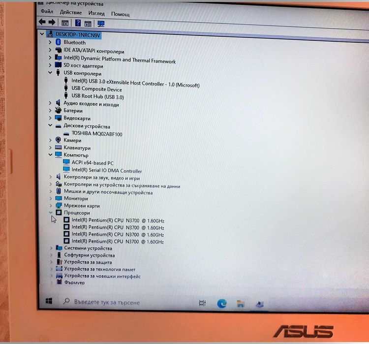 Лаптоп ASUS L502SA