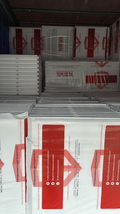 Маты для тёплого пола и ппс панели