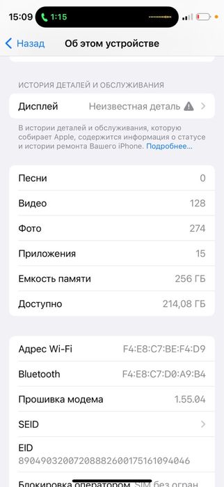 Iphone 15pro 256gb