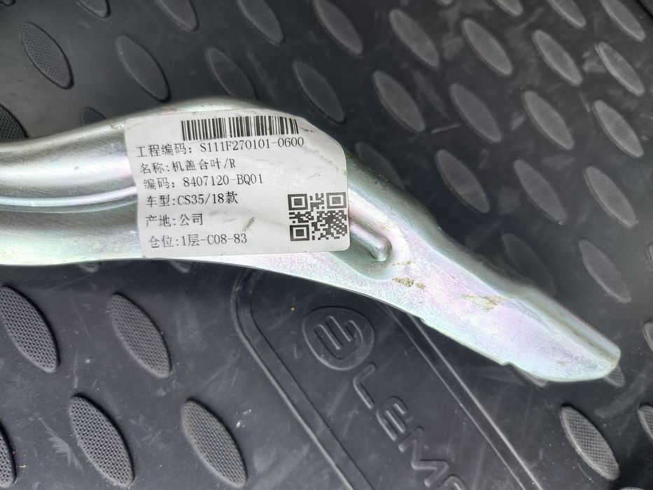 Петли на changan cs35 plus