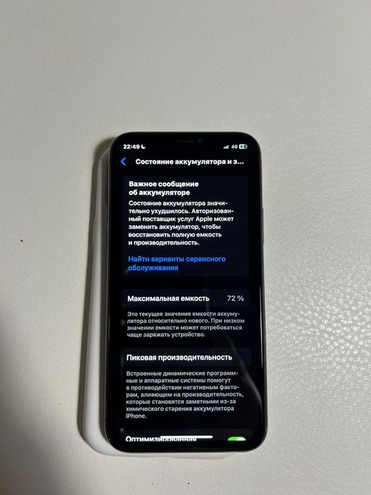 Айфон 11про  жағдайы жаксы