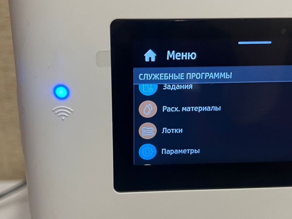 Принтер цветной 4в1