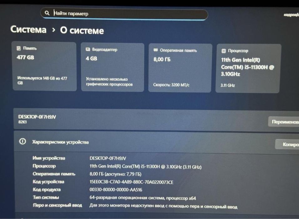 Продам ноутбук lenovo