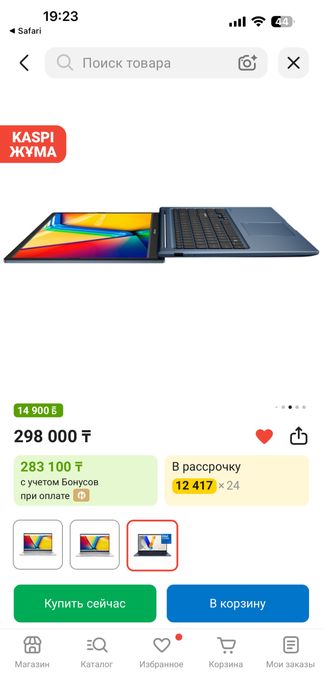 Продам ноутбук ASUS Vivobook 15 новый