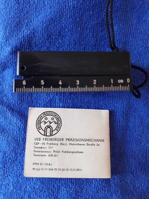 Ретро компас за ориентиране