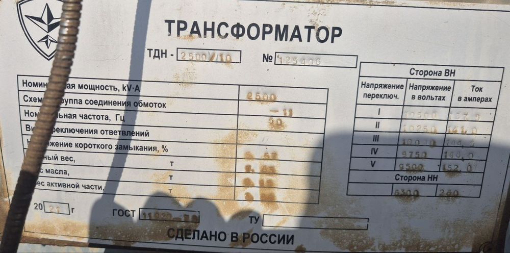 Трансформаторная Подстанция  2500/10/6 КвА