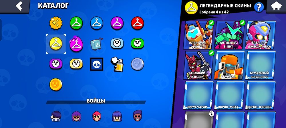 Продам акаунт бравл старс