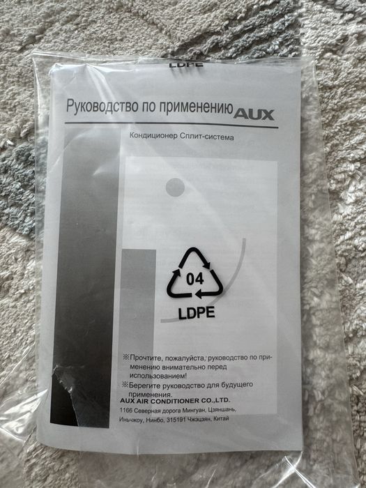 Кондиционер 18 AUX