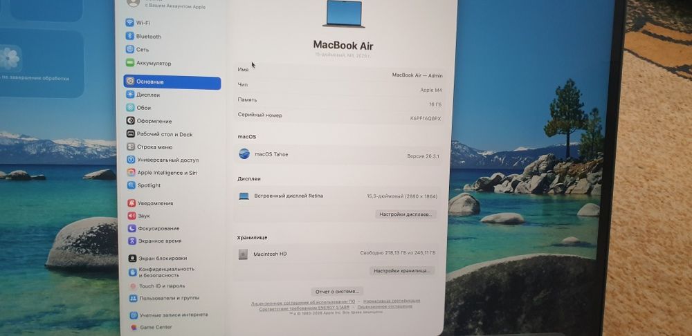 Масbook Air 15.3 m4. 16 ram 256 ssd