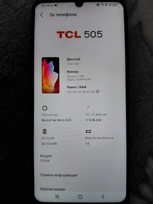 Телефон TCL 509K