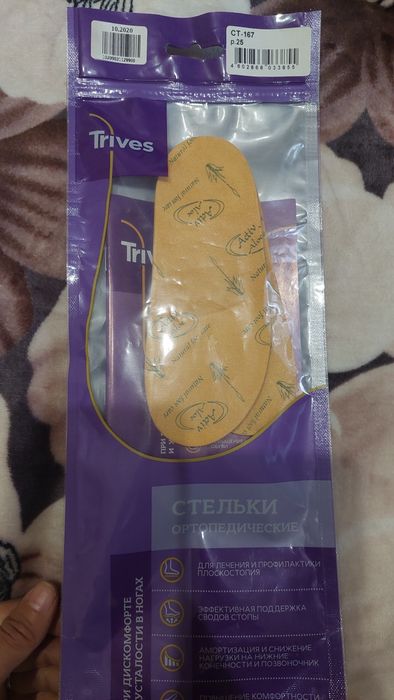 Продам стельки ортопедические 25размер