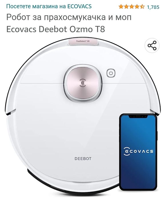 Робот прахосмукачка Xiaomi roborock cecotec rowenta