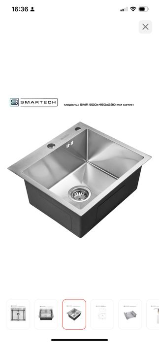 Новая кухонная мойка