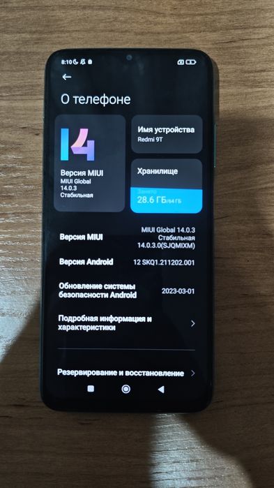 Телефон redmi 9t