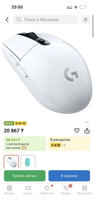 Logitech G304 Lightspeed новая в подарок контроллер KASCOM